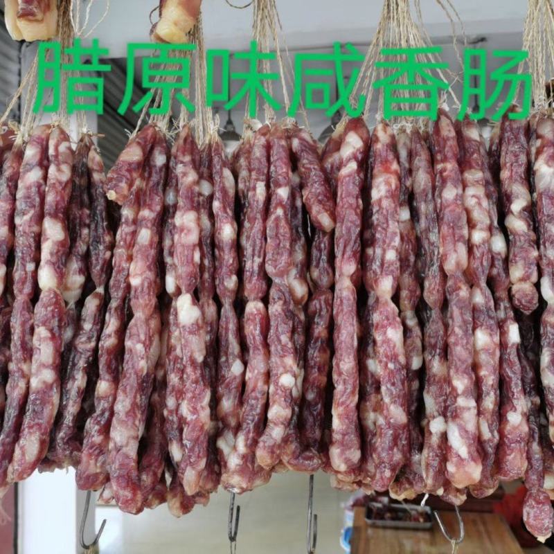 【腊味煲仔饭】连州东陂腊肠（可一件代发）