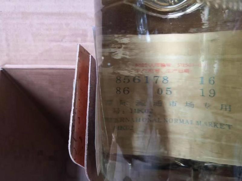 1986年五粮液老酒（出口版）浓香型52度，一箱12瓶装