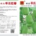 【热销推荐】五叶米小冬瓜种子春秋速生一串铃节瓜种肉厚腔小