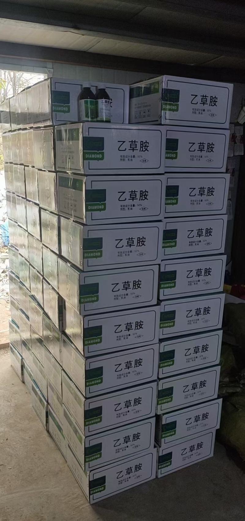 巨封50%乙草胺乙草铵大豆花生玉米棉花冬油菜农药封闭除草