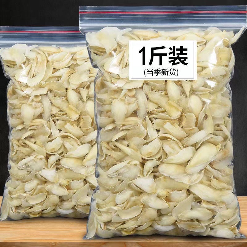 百合百合干无硫新鲜食用百合干湖南特产百合煲汤