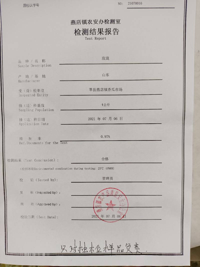 精品网纹瓜玫珑鲁厚甜产地直供专业代办欢迎老板前来选购