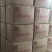 泰国海底椰片，无硫，无添加，味道清香，量大价优