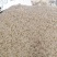泰国海底椰片，无硫，无添加，味道清香，量大价优