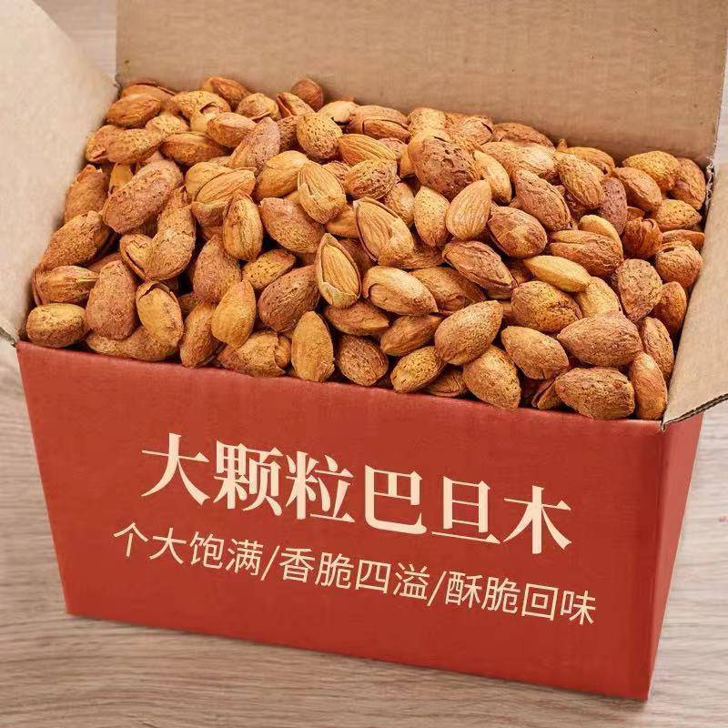 正宗新疆巴旦木大颗粒新货口感好奶香味盐焗口味批发