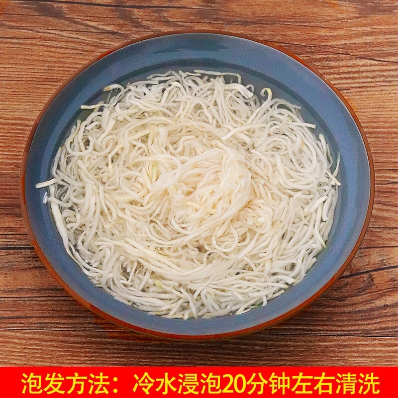 萝卜丝批发农家自制干萝卜丝