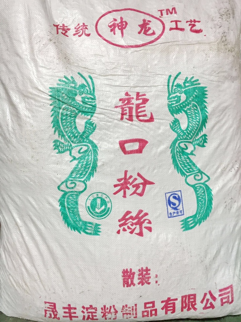 龙口粉丝大袋装批发，一袋30斤