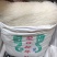 龙口粉丝大袋装批发，一袋30斤