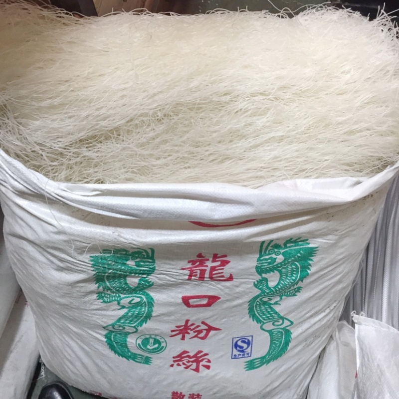 龙口粉丝大袋装批发，一袋30斤