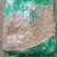 麦芽生麦芽炒麦芽焦麦芽焦三仙不满意可退换货