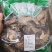 独活干货不满意可退换货农副产品