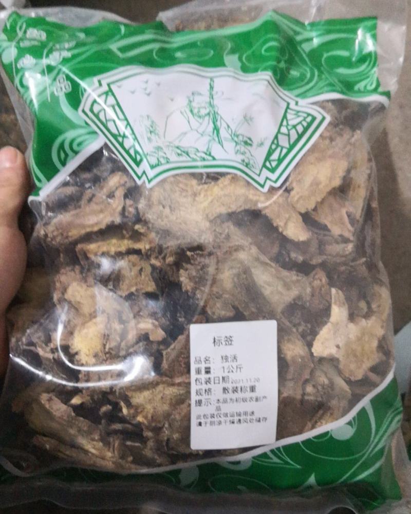 独活干货不满意可退换货农副产品