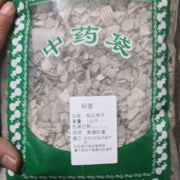 瓦楞子煅瓦楞子保证正品不满意可退换