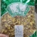 黄芩保证正品不满意可退换换货农副产品