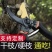 日本加厚SK5钢树枝剪刀强力剪粗枝园林剪外贸修剪果树修枝