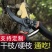 日本加厚SK5钢树枝剪刀强力剪粗枝园林剪外贸修剪果树修枝