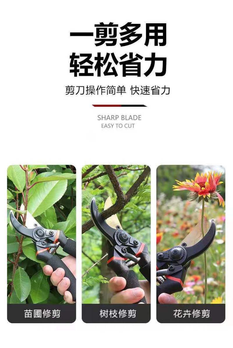 日本加厚SK5钢树枝剪刀强力剪粗枝园林剪外贸修剪果树修枝