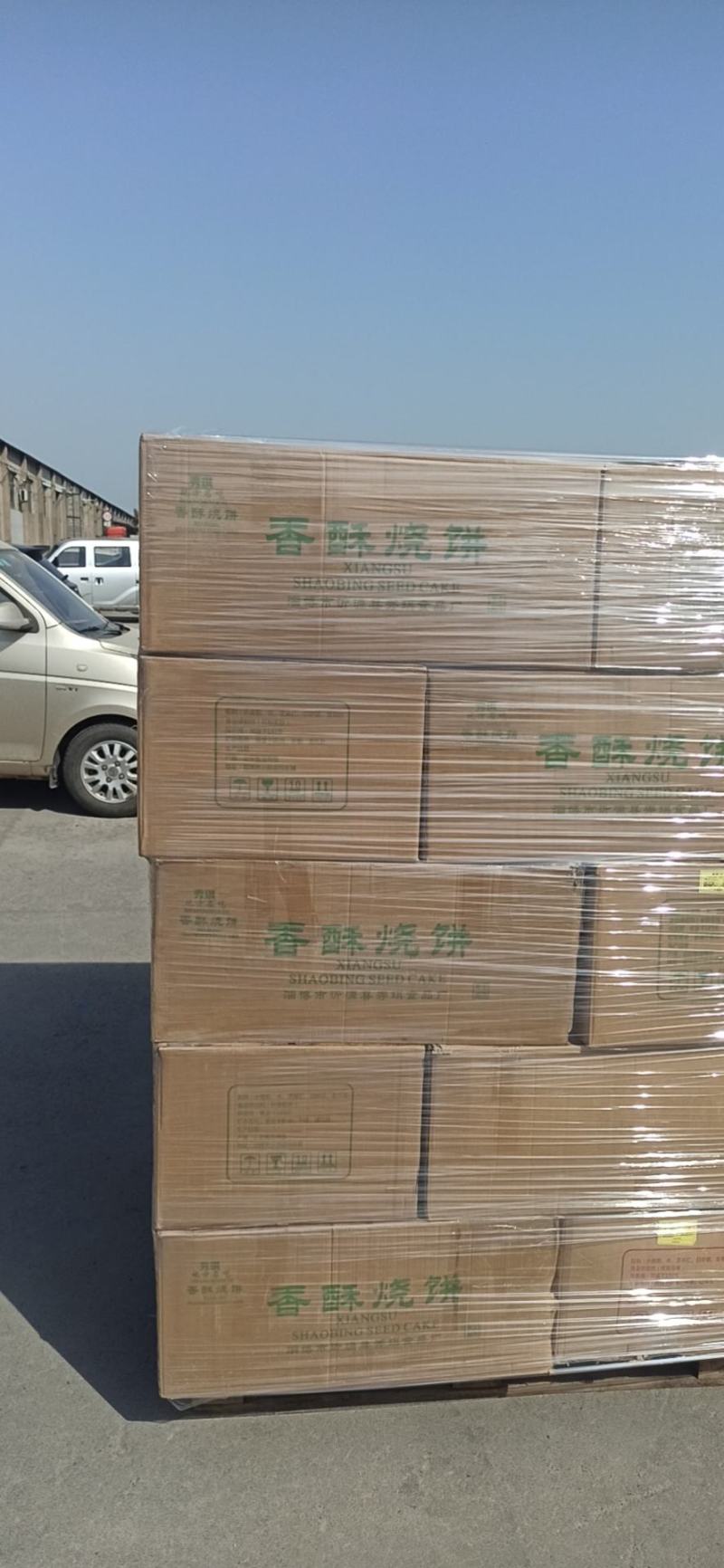 专业生产周村特产香酥烧饼品质保障可视频看货实地考察欢迎电联