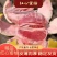红心柚！水份足！皮色好！有看像，有卖点！卖货无忧！