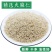 火麻仁粉破壁超细新货食用泡水高品质广西巴马特级中药材