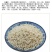 火麻仁粉破壁超细新货食用泡水高品质广西巴马特级中药材
