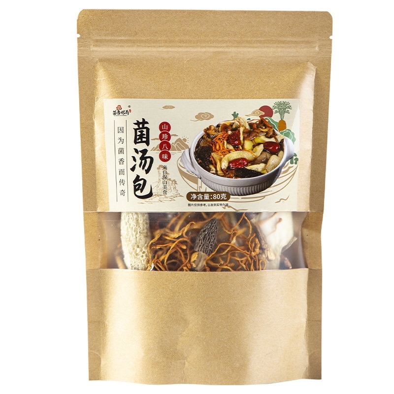 三珍十二味菌批发菌干