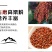 【纯高粱面新货】农家高粱面新货无任何添加现磨高粱面包邮