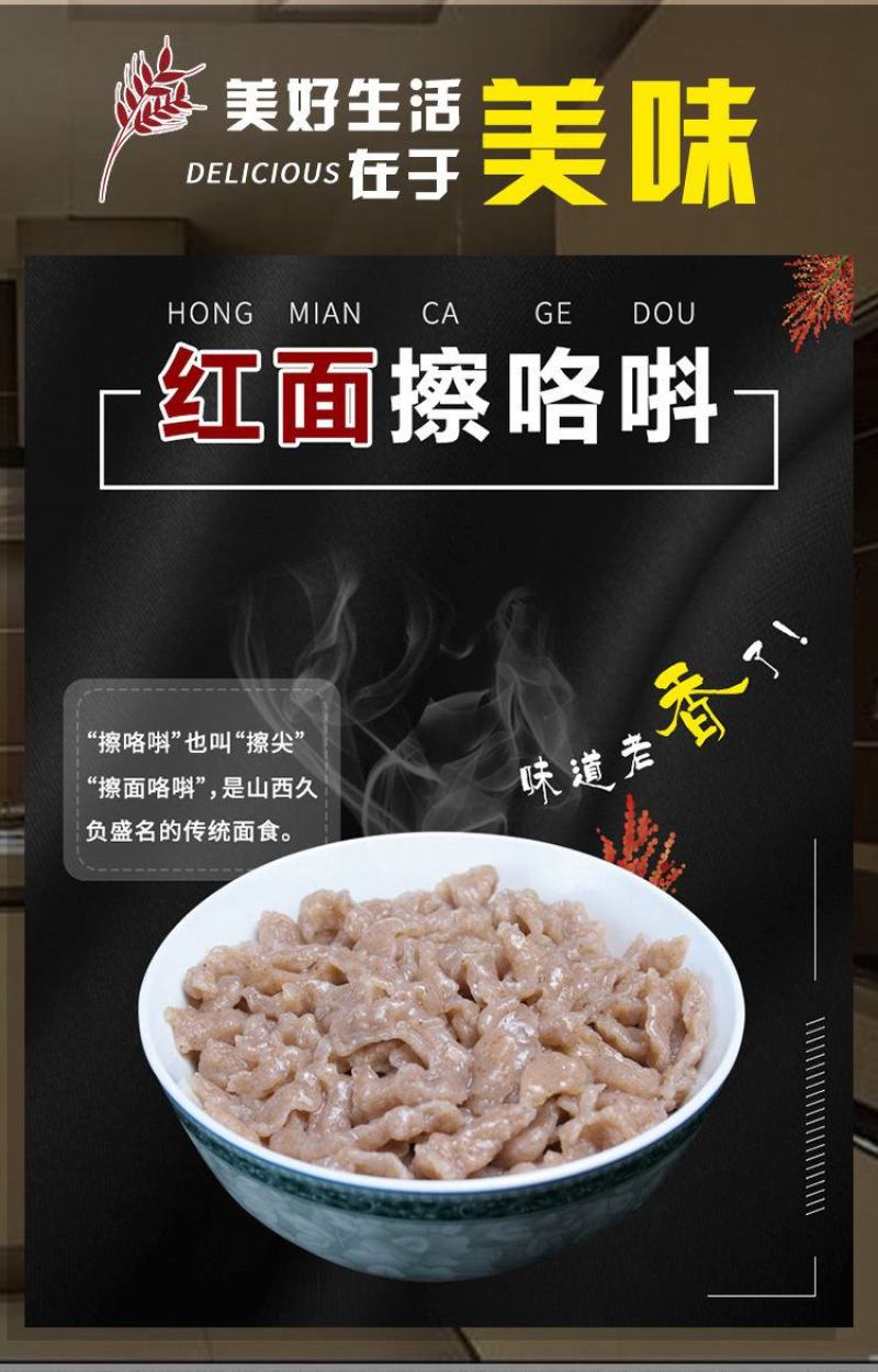 【纯高粱面新货】农家高粱面新货无任何添加现磨高粱面包邮