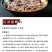 【纯高粱面新货】农家高粱面新货无任何添加现磨高粱面包邮