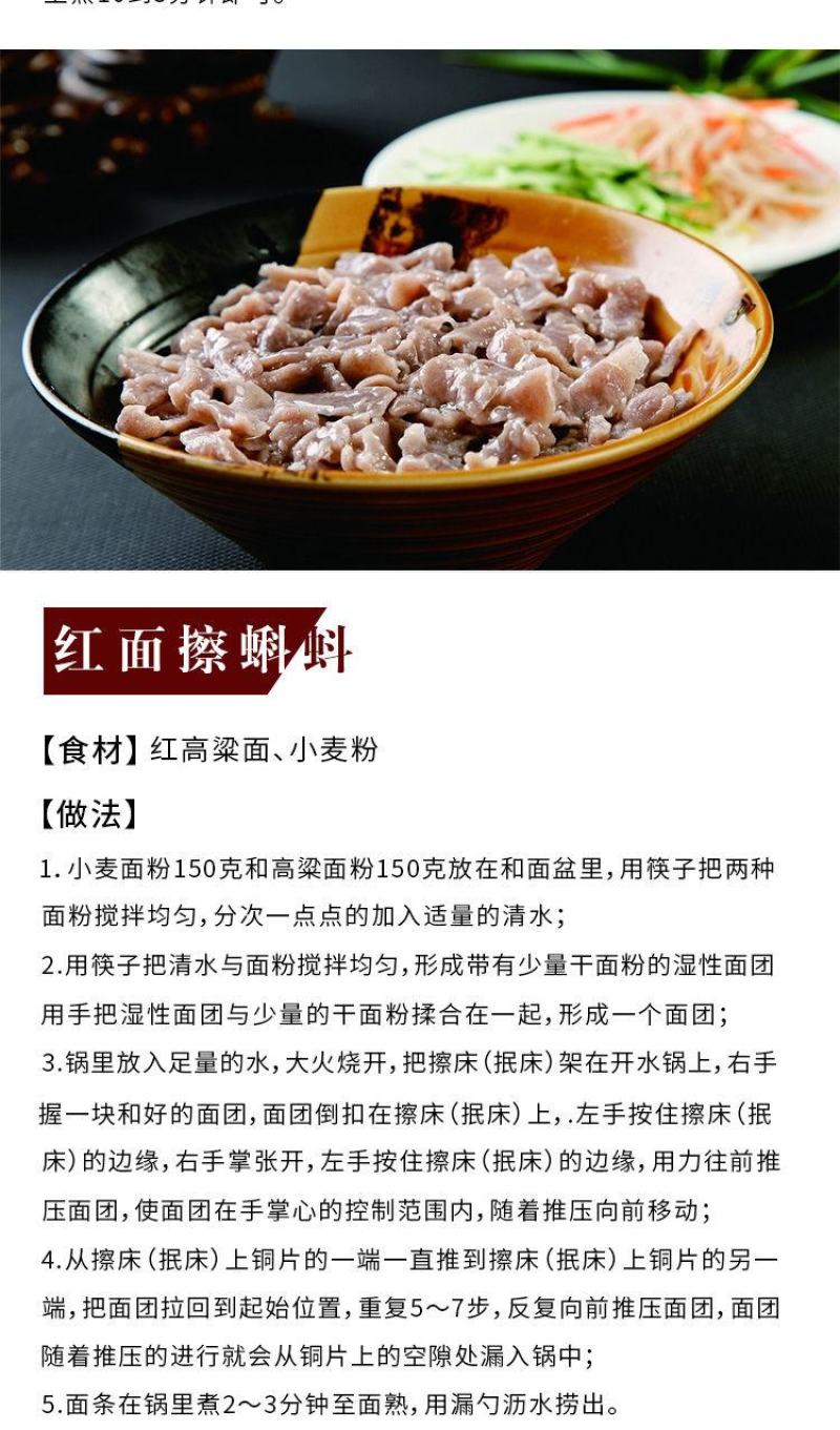 【纯高粱面新货】农家高粱面新货无任何添加现磨高粱面包邮