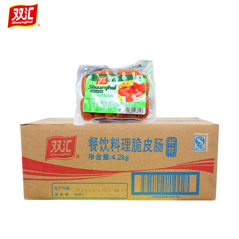 双汇餐饮料理脆皮肠210g整箱小香肠火锅餐饮即