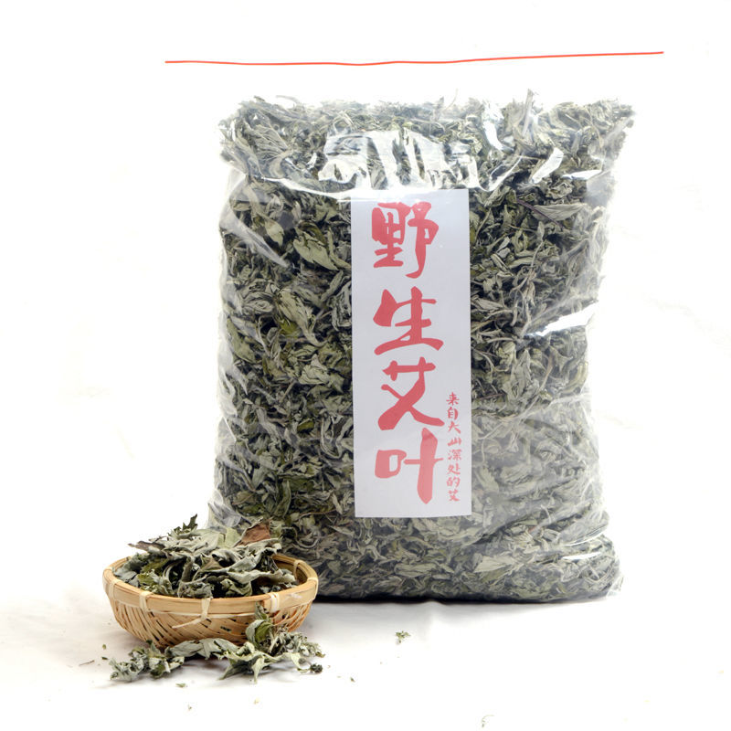 散装艾叶大叶艾南阳产地，无杆不打压存放