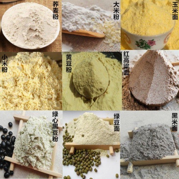 【产地直】杂粮面粉组合五谷杂粮五谷面粉多种搭配整箱包邮