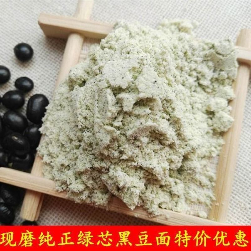 【产地直】杂粮面粉组合五谷杂粮五谷面粉多种搭配整箱包邮