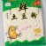新鲜土豆粉批发新鲜方便好吃