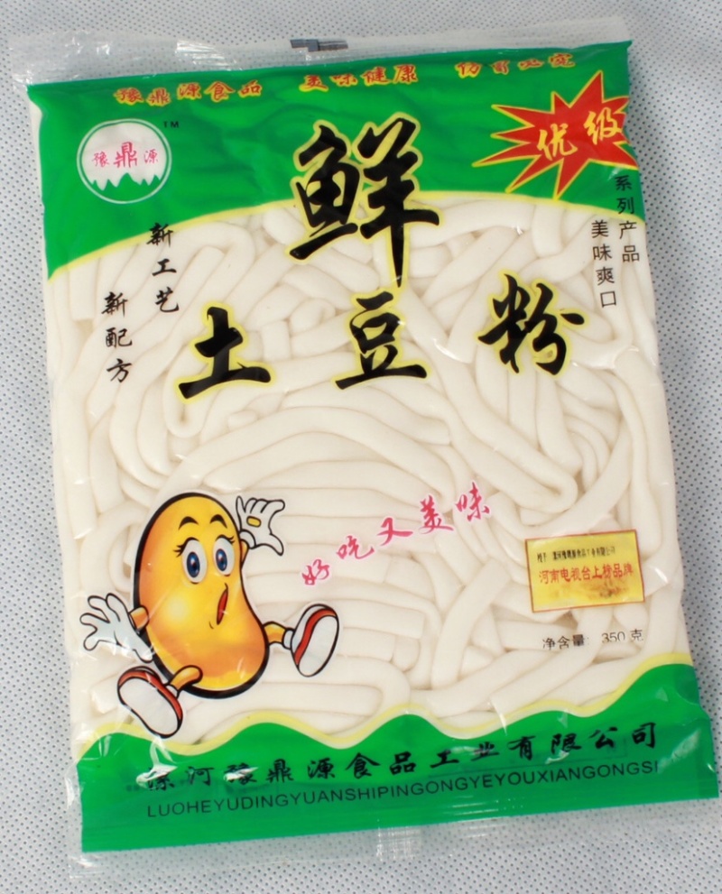 新鲜土豆粉批发新鲜方便好吃