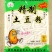 新鲜土豆粉批发新鲜方便好吃