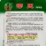 高抗病耐运输甜椒种子大果味甜质优，青绿色甜椒种籽