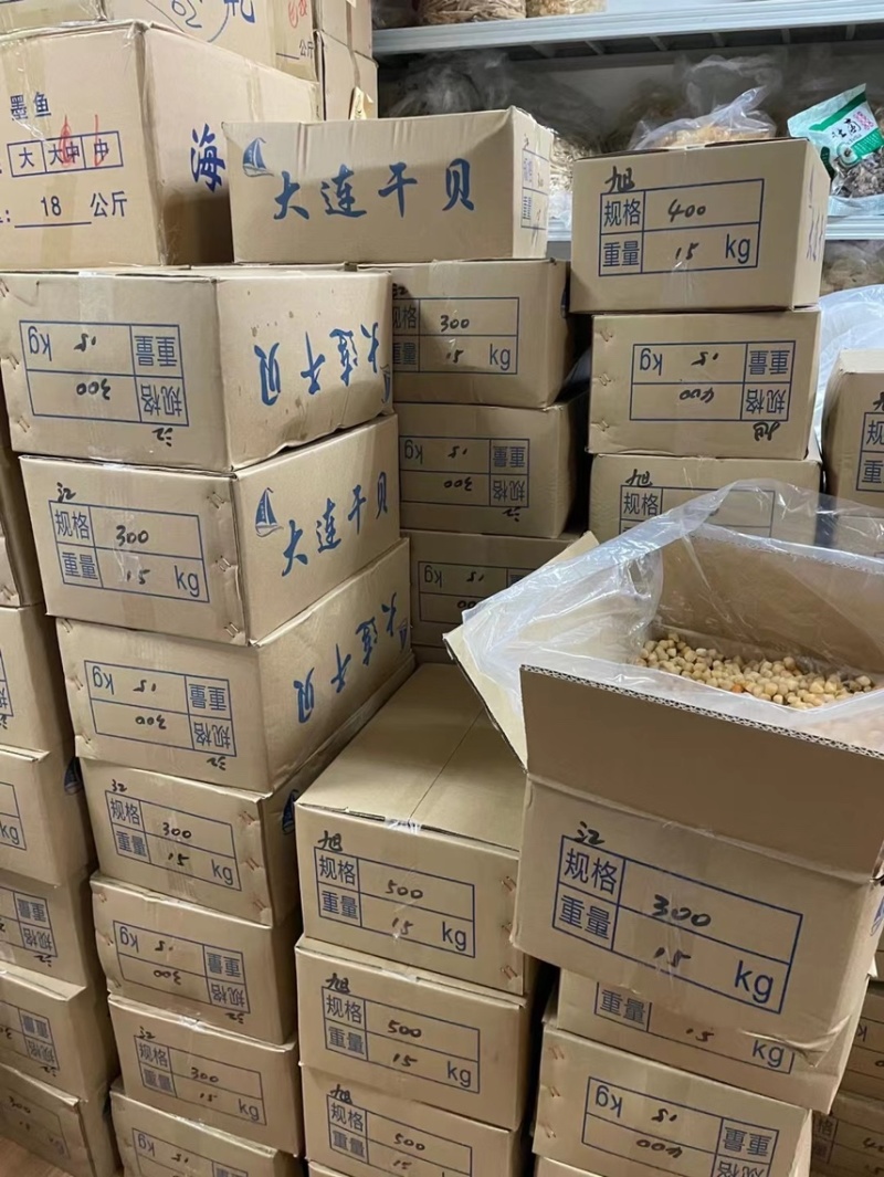 干贝山东产区直供大干贝瑶柱干净无沙规格齐全一手货源