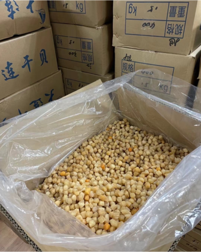 干贝山东产区直供大干贝瑶柱干净无沙规格齐全一手货源
