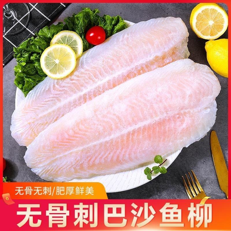 巴沙鱼批发价格优势，质量好，回购率高