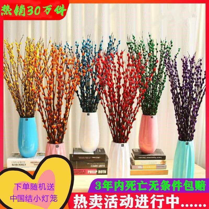 【正品保障】银柳真花鲜枝年宵花卉银柳干花花束彩色柳枝耐寒