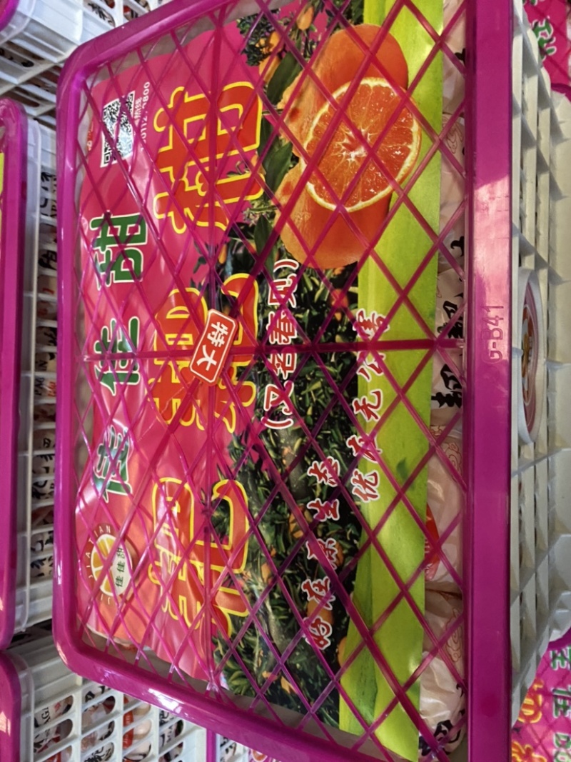 春见耙耙柑纯甜大量上市，产地蓄势待发，期待你的光临