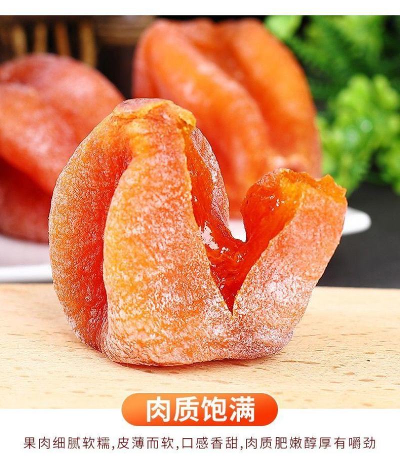 2022年新鲜桂林柿饼圆饼吊饼自然霜降柿饼包邮一件代发