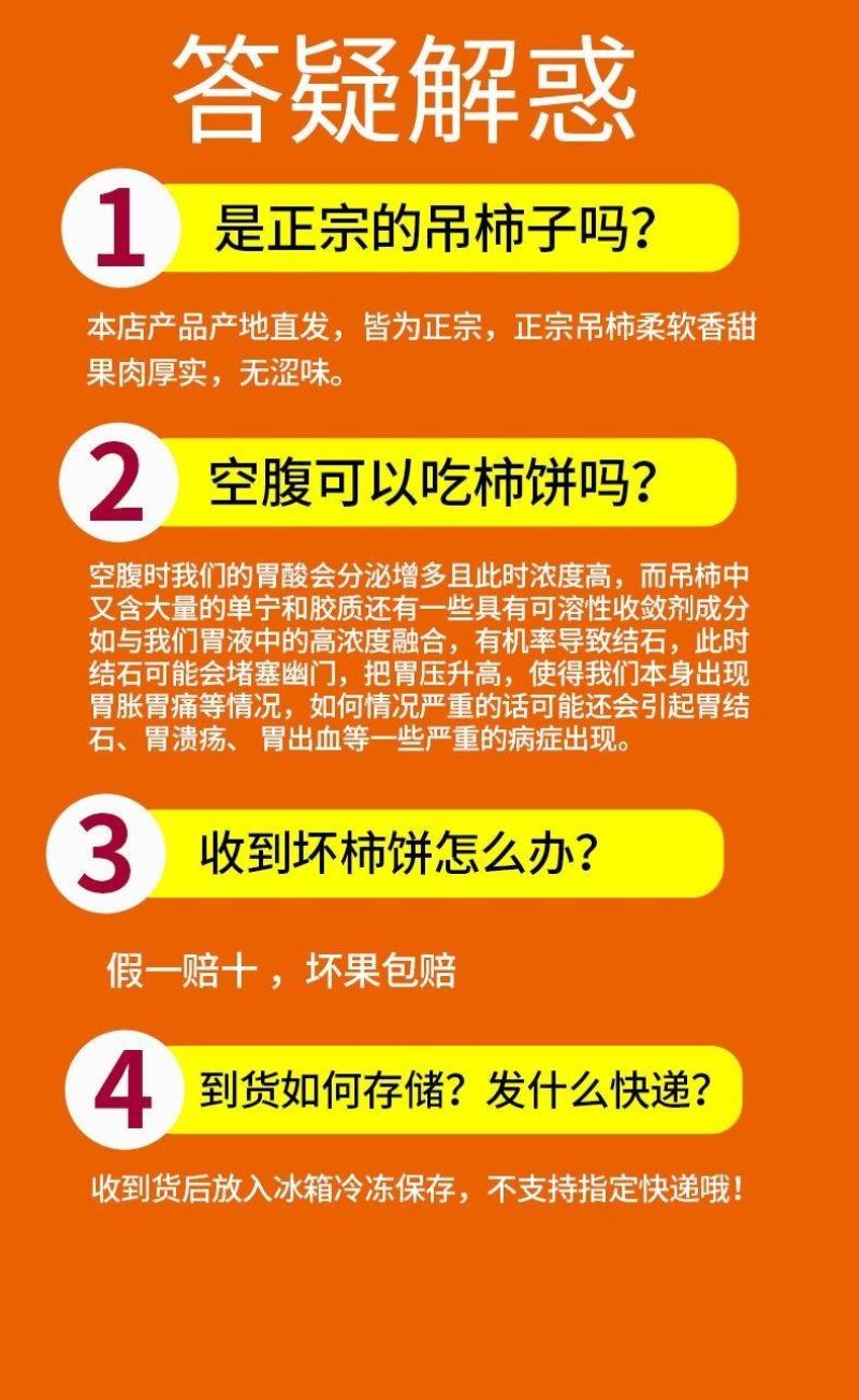 2022年新鲜桂林柿饼圆饼吊饼自然霜降柿饼包邮一件代发