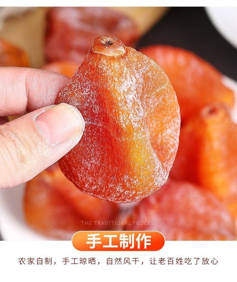 2022年新鲜桂林柿饼圆饼吊饼自然霜降柿饼包邮一件代发
