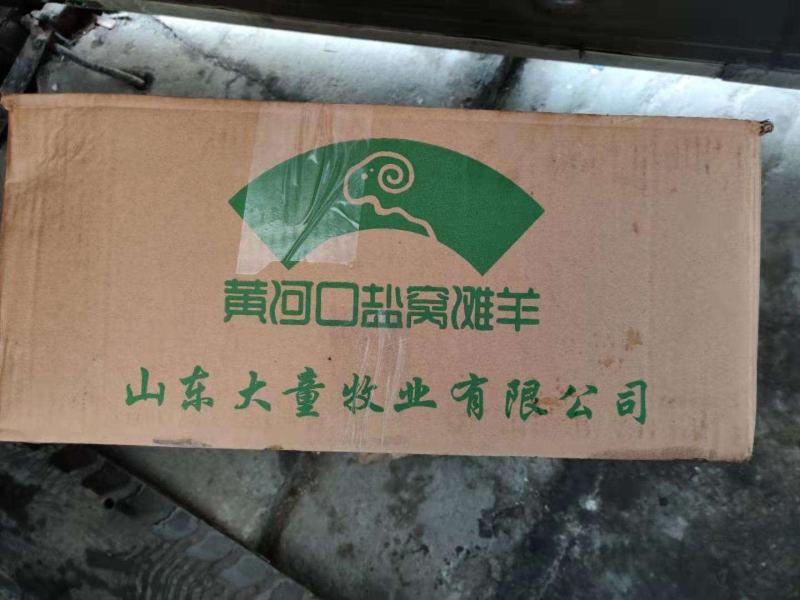 带肉羊脊骨山东大童牧业羔羊脊骨，羊蝎子货源充足