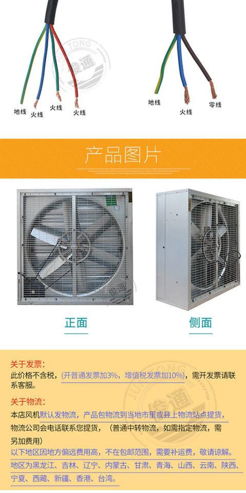 负压风机工业排风扇220v强力大功率排气扇工业级通风换气