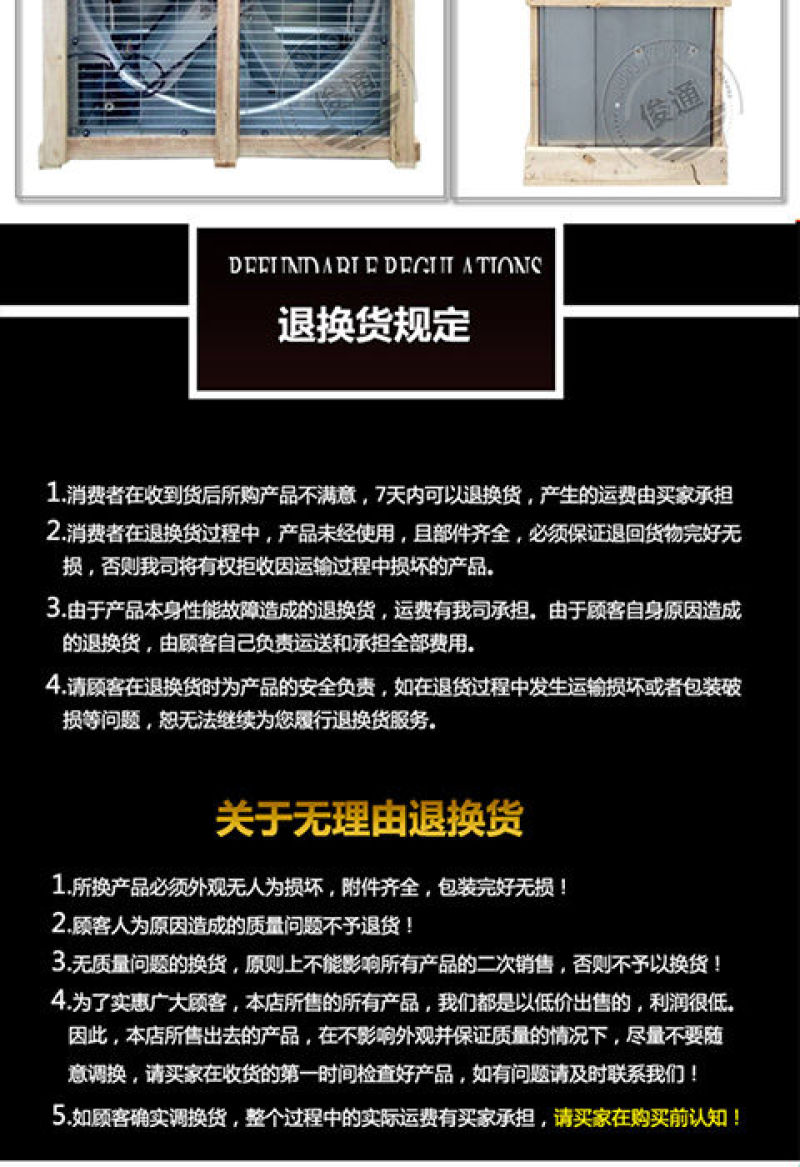 负压风机工业排风扇220v强力大功率排气扇工业级通风换气