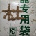 热销，麻糖，麦芽糖厂价直销价格实惠，诚信经营